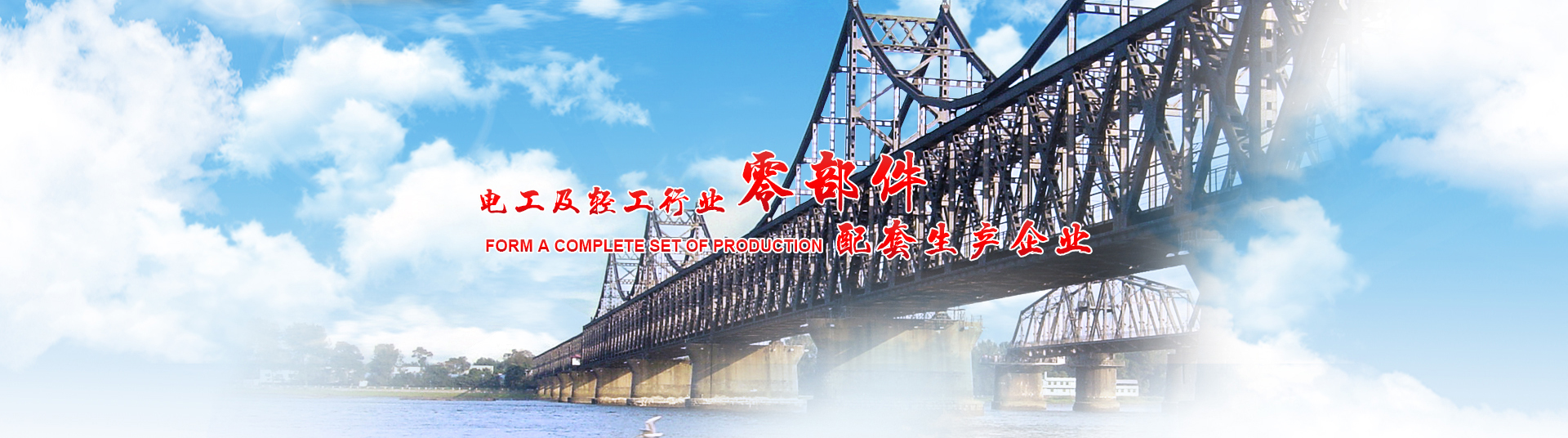 濟(jì)寧運(yùn)河熱力有限公司